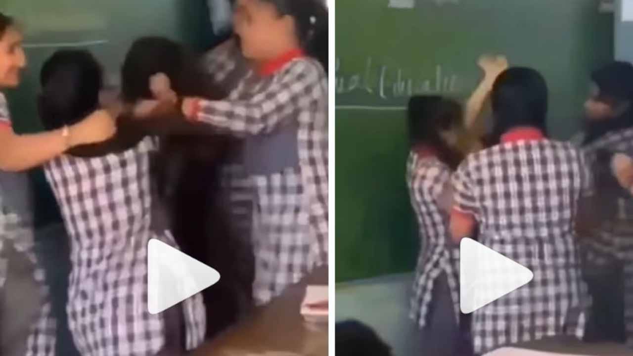 ವಿದ್ಯಾರ್ಥಿನಿಯರಿಬ್ಬರು ಕ್ಲಾಸ್ ರೂಮಿನಲ್ಲಿ ಹೊಡೆದಾಡಿ ಬಡಿದಾಡಿದ ವಿಡಿಯೋ ವೈರಲ್! ವಿದ್ಯಾರ್ಥಿನಿಯರಿಬ್ಬರು ಕ್ಲಾಸ್ ರೂಮಿನಲ್ಲಿ ಹೊಡೆದಾಡಿ ಬಡಿದಾಡಿದ ವಿಡಿಯೋ ವೈರಲ್!