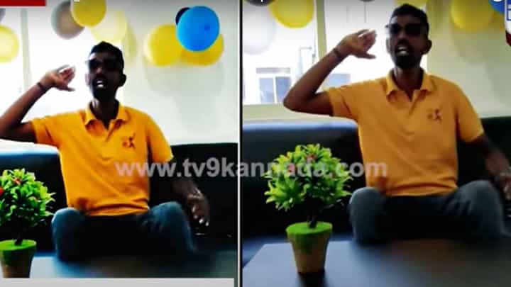 ಕಾಫಿನಾಡು ಚಂದು ತನ್ನದೇ ಶೈಲಿಯಲ್ಲಿ ಸಿದ್ದರಾಯ್ಯನವರಿಗೆ ಹುಟ್ಟುಹಬ್ಬದ ಶುಭಾಷಯ ಹೇಳಿದರು! ಕಾಫಿನಾಡು ಚಂದು ತನ್ನದೇ ಶೈಲಿಯಲ್ಲಿ ಸಿದ್ದರಾಯ್ಯನವರಿಗೆ ಹುಟ್ಟುಹಬ್ಬದ ಶುಭಾಷಯ ಹೇಳಿದರು!