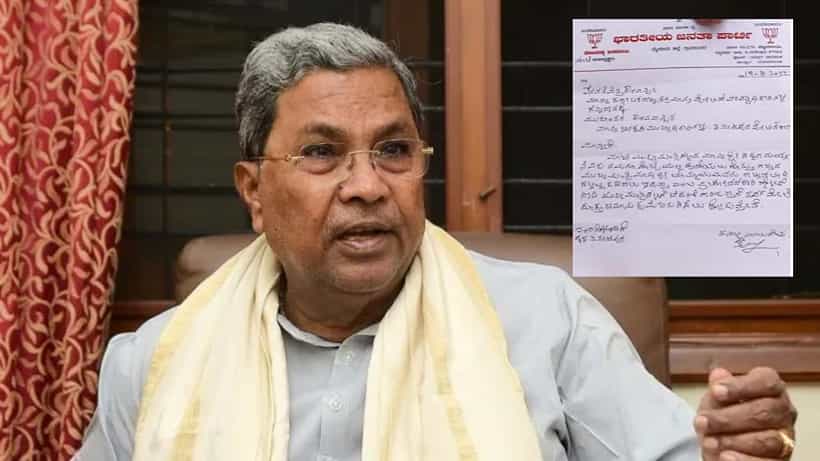 ವಿಪಕ್ಷ ನಾಯಕ ಸಿದ್ದರಾಮಯ್ಯರಿಂದ ಪ್ರಚೋದನಕಾರಿ ಹೇಳಿಕೆ ಅರೋಪ: ಮೈಸೂರಿನಲ್ಲಿ ಬಿಜೆಪಿ ಮುಖಂಡನಿಂದ ಎಸ್ಪಿಗೆ ದೂರು