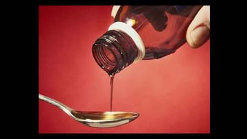 Codeine: ಮಾದಕ ವ್ಯಸನಿಗಳ ಕಾಟ: ಮತ್ತು ಬರಿಸುವ ಕೊಡೈನ್ ಬೆರೆತ ಕಾಫ್ ಸಿರಪ್ ನಿಷೇಧ