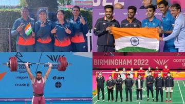 CWG 2022 Indian Medal Winners: 6ನೇ ಸ್ಥಾನದಲ್ಲಿ ಭಾರತ, ವೇಟ್​ಲಿಫ್ಟರ್​ಗಳ ಪಾರುಪತ್ಯ; ಇದು ಪದಕ ವಿಜೇತರ ಸಂಪೂರ್ಣ ಪಟ್ಟಿ