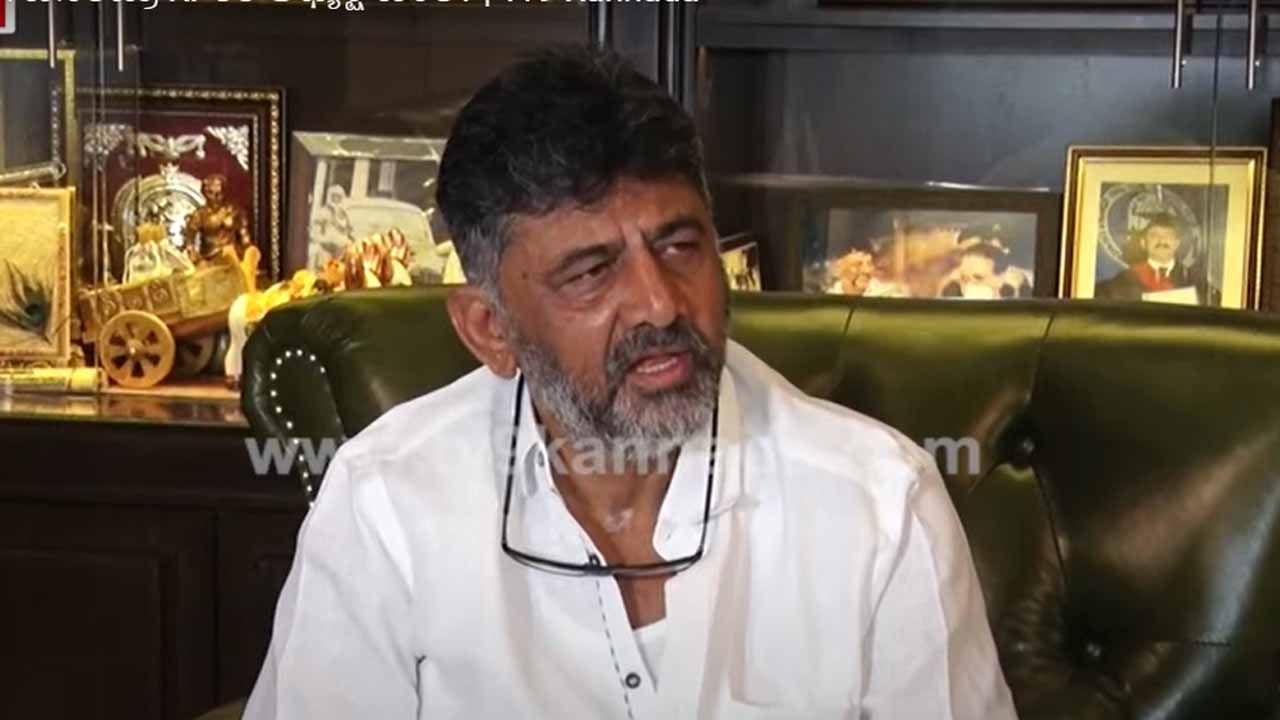 ಬಿಬಿಎಂಪಿ ಮುಖ್ಯ ಕಮಿಷನರ್ ತುಷಾರ್ ಗಿರಿನಾಥ್ ಐಎಎಸ್ ಘನತೆ ಕುಗ್ಗಿಸಿದ್ದಾರೆ: ಡಿಕೆ ಶಿವಕುಮಾರ್ ಬಿಬಿಎಂಪಿ ಮುಖ್ಯ ಕಮಿಷನರ್ ತುಷಾರ್ ಗಿರಿನಾಥ್ ಐಎಎಸ್ ಘನತೆ ಕುಗ್ಗಿಸಿದ್ದಾರೆ: ಡಿಕೆ ಶಿವಕುಮಾರ್