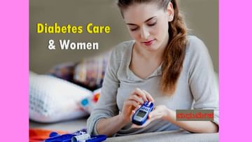 Diabetes in Women: ಮಧುಮೇಹದ ಈ ಲಕ್ಷಣಗಳು ಕಂಡರೆ ಯಾರೇ ಆಗಲಿ ನಿರ್ಲಕ್ಷಿಸಬೇಡಿ, ಮಹಿಳೆಯರಲ್ಲಿ ಮಧುಮೇಹದ ಲಕ್ಷಣಗಳು ಹೀಗಿರುತ್ತವೆ