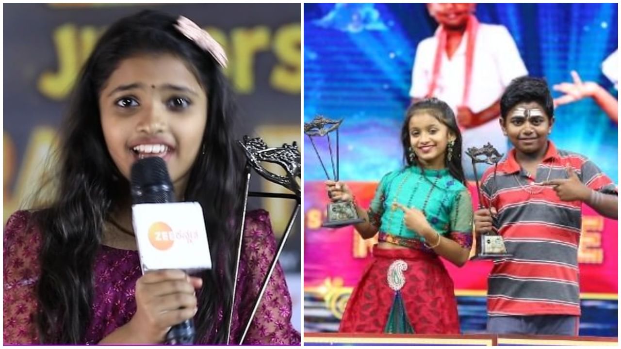 Drama Juniors: ‘ಡ್ರಾಮಾ ಜ್ಯೂನಿಯರ್ಸ್​ 4’ ಫಿನಾಲೆಯಲ್ಲಿ ಗೆದ್ದ ಮಕ್ಕಳಿಗೆ ಸಿಕ್ಕ ಬಹುಮಾನದ ಮೊತ್ತ ಎಷ್ಟು?