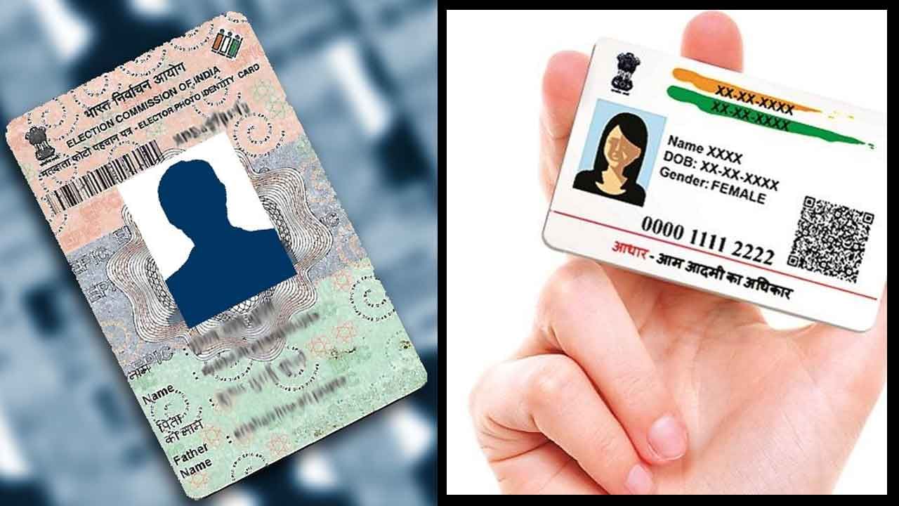 BBMP Election: ಬಿಬಿಎಂಪಿ ಚುನಾವಣೆ ಘೋಷಣೆಗೆ ಆಯೋಗದಿಂದ ಅಂತಿಮ ಸಿದ್ಧತೆ, ಎಪಿಕ್-ಆಧಾರ್ ಲಿಂಕ್ ಮಾಡುವಂತೆ ಪಾಲಿಕೆ ಸುತ್ತೋಲೆ BBMP Election: ಬಿಬಿಎಂಪಿ ಚುನಾವಣೆ ಘೋಷಣೆಗೆ ಆಯೋಗದಿಂದ ಅಂತಿಮ ಸಿದ್ಧತೆ, ಎಪಿಕ್-ಆಧಾರ್ ಲಿಂಕ್ ಮಾಡುವಂತೆ ಪಾಲಿಕೆ ಸುತ್ತೋಲೆ
