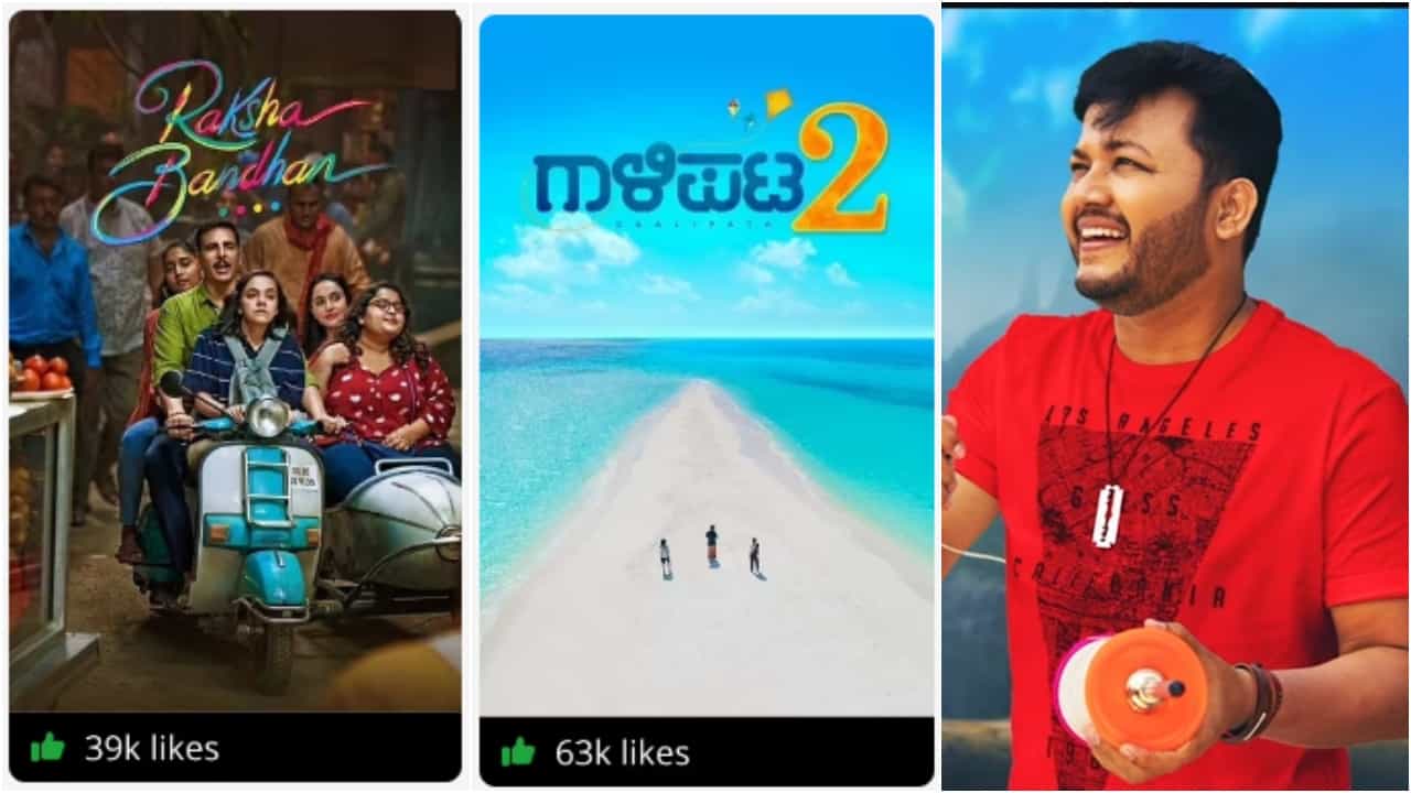 Gaalipata 2: ಅಕ್ಷಯ್​ ಕುಮಾರ್​ ಚಿತ್ರವನ್ನೇ ಮೀರಿಸಿದ ‘ಗಾಳಿಪಟ 2’; ಬುಕ್​ ಮೈ ಶೋನಲ್ಲಿ ಭರ್ಜರಿ ಹವಾ