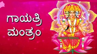 Morning Vastu: ವಾಸ್ತು ಪ್ರಕಾರ ಬೆಳಗ್ಗೆ ಎದ್ದ ತಕ್ಷಣ ಕೆಲವನ್ನು ನೋಡಬಾರದು