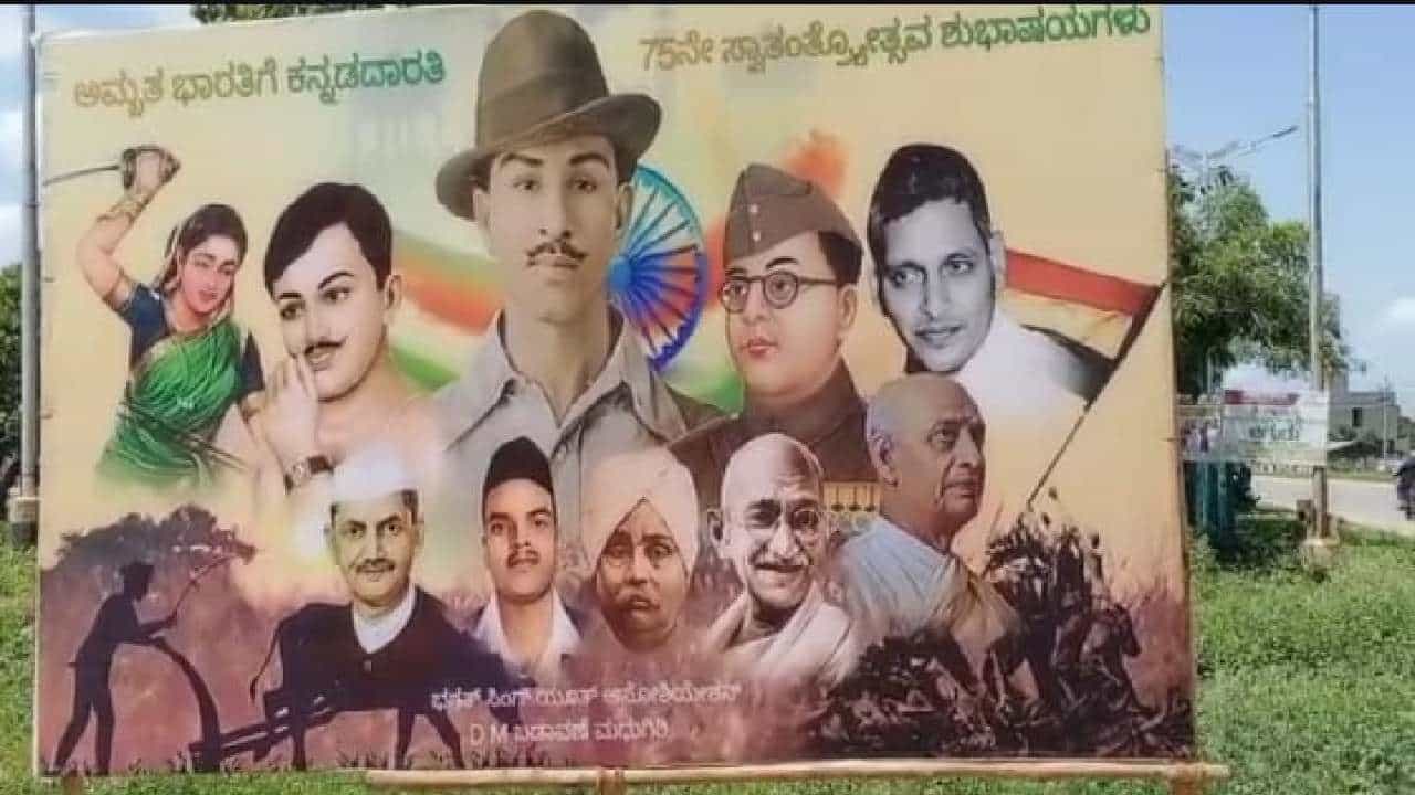 ಮಧುಗಿರಿಯಲ್ಲಿ ವಿವಾದ ಸೃಷ್ಟಿಸಿದ ನಾಥೂರಾಮ್ ಗೋಡ್ಸೆ ಪೋಟೋ; ಕನ್ನಡಪರ ಸಂಘಟನೆಗಳ ವ್ಯಾಪಕ ವಿರೋಧ ಮಧುಗಿರಿಯಲ್ಲಿ ವಿವಾದ ಸೃಷ್ಟಿಸಿದ ನಾಥೂರಾಮ್ ಗೋಡ್ಸೆ ಪೋಟೋ; ಕನ್ನಡಪರ ಸಂಘಟನೆಗಳ ವ್ಯಾಪಕ ವಿರೋಧ
