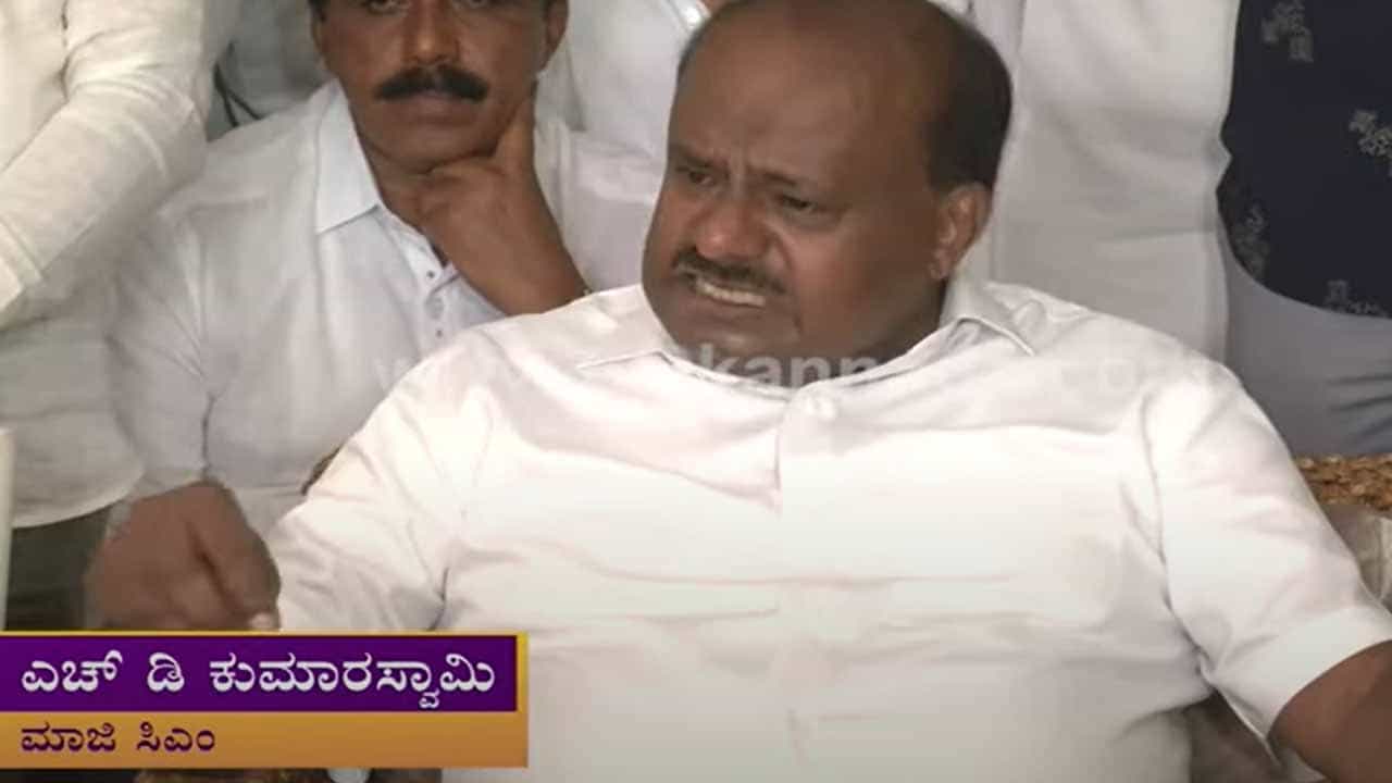 ಚುನಾವಣೆಗೆ ಜೆಡಿಎಸ್ ಪ್ಲಾನ್ ಸಿದ್ಧ: ಪದಾಧಿಕಾರಿಗಳಿಗೆ ಮಹತ್ವದ ಟಾಸ್ಕ್ ಕೊಟ್ಟ ಕುಮಾರಸ್ವಾಮಿ ಚುನಾವಣೆಗೆ ಜೆಡಿಎಸ್ ಪ್ಲಾನ್ ಸಿದ್ಧ: ಪದಾಧಿಕಾರಿಗಳಿಗೆ ಮಹತ್ವದ ಟಾಸ್ಕ್ ಕೊಟ್ಟ ಕುಮಾರಸ್ವಾಮಿ
