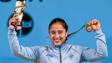 Harjinder Kaur: ಭಾರತಕ್ಕೆ ಒಂಬತ್ತನೇ ಪದಕ: ವೇಟ್ಲಿಫ್ಟಿಂಗ್ನಲ್ಲಿ ಕಂಚು ಗೆದ್ದ ಹರ್ಜಿಂದರ್ ಕೌರ್