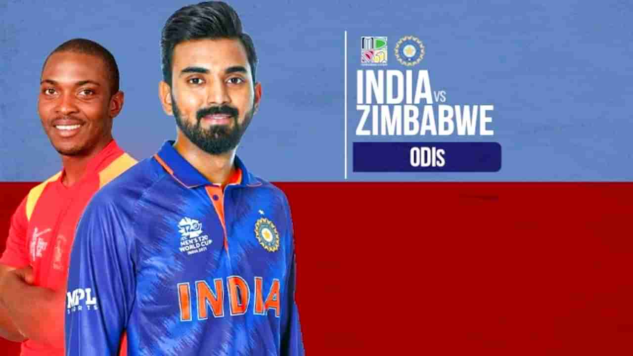 India vs Zimbabwe: ಭಾರತದ ವಿರುದ್ದ ಸರಣಿ ಗೆದ್ದಿದ್ದ ಜಿಂಬಾಬ್ವೆ: ಇಲ್ಲಿದೆ ಕಂಪ್ಲೀಟ್ ಡಿಟೇಲ್ಸ್