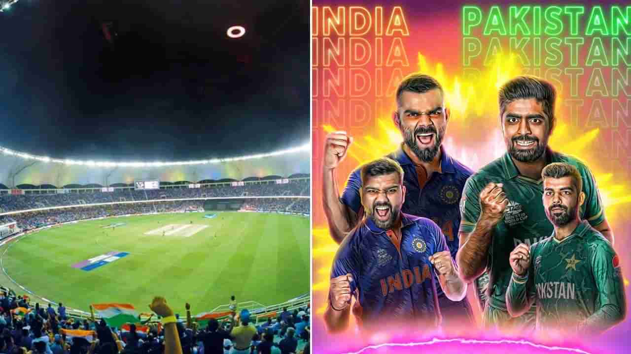 India vs Pakistan: ಭಾರತ- ಪಾಕಿಸ್ತಾನ ಪಂದ್ಯಕ್ಕಿದೆಯೆ ಮಳೆಯ ಕಾಟ?: ಇಲ್ಲಿದೆ ಹವಾಮಾನ ವರದಿ