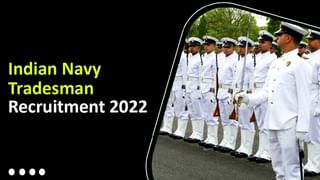 ITBP Recruitment 2022: ಇಂಡೋ-ಟಿಬೆಟಿಯನ್ ಬಾರ್ಡರ್ ಪೊಲೀಸ್​ನಲ್ಲಿದೆ ಉದ್ಯೋಗಾವಕಾಶ