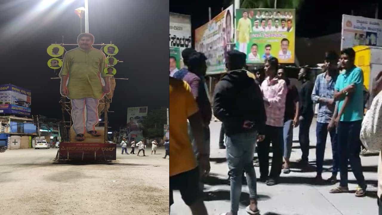 ಫ್ಲೆಕ್ಸ್ ಹಾಕುವ ವಿಚಾರಕ್ಕೆ ಕಾಂಗ್ರೆಸ್ ಮತ್ತು ಜೆಡಿಎಸ್ ಕಾರ್ಯಕರ್ತರ ನಡುವೆ ಗಲಾಟೆ ಫ್ಲೆಕ್ಸ್ ಹಾಕುವ ವಿಚಾರಕ್ಕೆ ಕಾಂಗ್ರೆಸ್ ಮತ್ತು ಜೆಡಿಎಸ್ ಕಾರ್ಯಕರ್ತರ ನಡುವೆ ಗಲಾಟೆ