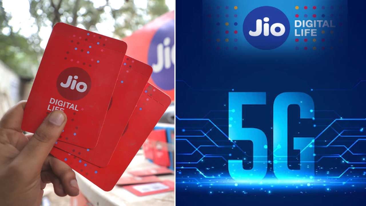 JIO: ಆಗಸ್ಟ್ 15ಕ್ಕೆ ಜಿಯೋದಿಂದ 5G ಸೇವೆ: ಹೊಸ ಯೋಜನೆ ಬೆಲೆ ಎಷ್ಟು?, ಹೊಸ ಸಿಮ್ ಖರೀದಿಸಬೇಕೇ? JIO: ಆಗಸ್ಟ್ 15ಕ್ಕೆ ಜಿಯೋದಿಂದ 5G ಸೇವೆ: ಹೊಸ ಯೋಜನೆ ಬೆಲೆ ಎಷ್ಟು?, ಹೊಸ ಸಿಮ್ ಖರೀದಿಸಬೇಕೇ?