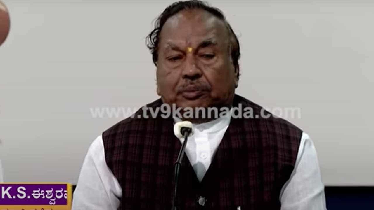 ಕೋರ್ಟಿಗೆ ಮೇಲ್ಮನವಿ ಸಲ್ಲಿಸಿದ ಮೃತ ಗುತ್ತಿಗೆದಾರನ ಪತ್ನಿ: ಮಾಜಿ ಸಚಿವ ಕೆ ಎಸ್ ಈಶ್ವರಪ್ಪ ಏನಂದರು? ಕೋರ್ಟಿಗೆ ಮೇಲ್ಮನವಿ ಸಲ್ಲಿಸಿದ ಮೃತ ಗುತ್ತಿಗೆದಾರನ ಪತ್ನಿ: ಮಾಜಿ ಸಚಿವ ಕೆ ಎಸ್ ಈಶ್ವರಪ್ಪ ಏನಂದರು?