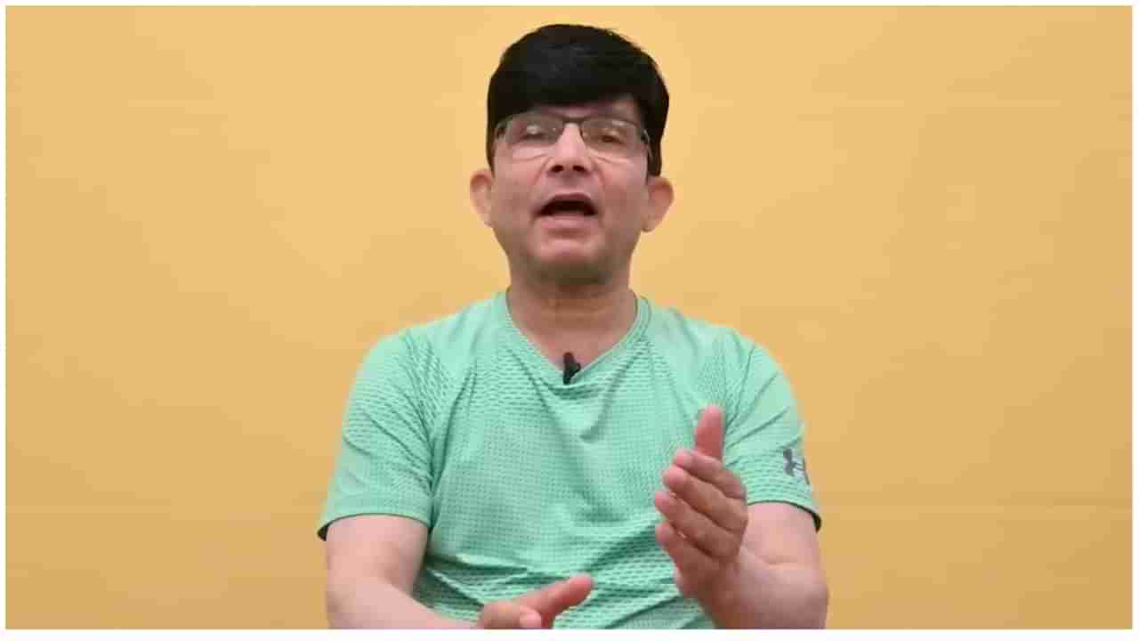 KRK: ಬಂಧನದ ಬಳಿಕ ಕಿರಿಕ್​ ನಟನಿಗೆ ಎದೆನೋವು ಶುರು; ಕಮಾಲ್​ ಆರ್​. ಖಾನ್​ಗೆ ಹೆಚ್ಚಿತು ಸಂಕಷ್ಟ