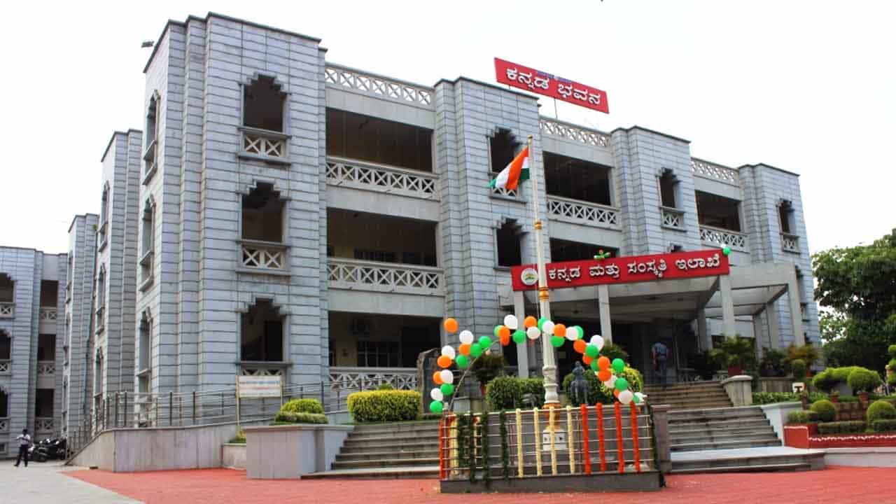 Karnataka Govt: ತರಾತುರಿ ನೇಮಕ, ನಂತರ ರದ್ದು; 21 ಟ್ರಸ್ಟ್ಗಳಿಗೆ ನೇಮಕಾತಿ ಆದೇಶ ಹಿಂಪಡೆದ ಸರ್ಕಾರ Karnataka Govt: ತರಾತುರಿ ನೇಮಕ, ನಂತರ ರದ್ದು; 21 ಟ್ರಸ್ಟ್ಗಳಿಗೆ ನೇಮಕಾತಿ ಆದೇಶ ಹಿಂಪಡೆದ ಸರ್ಕಾರ