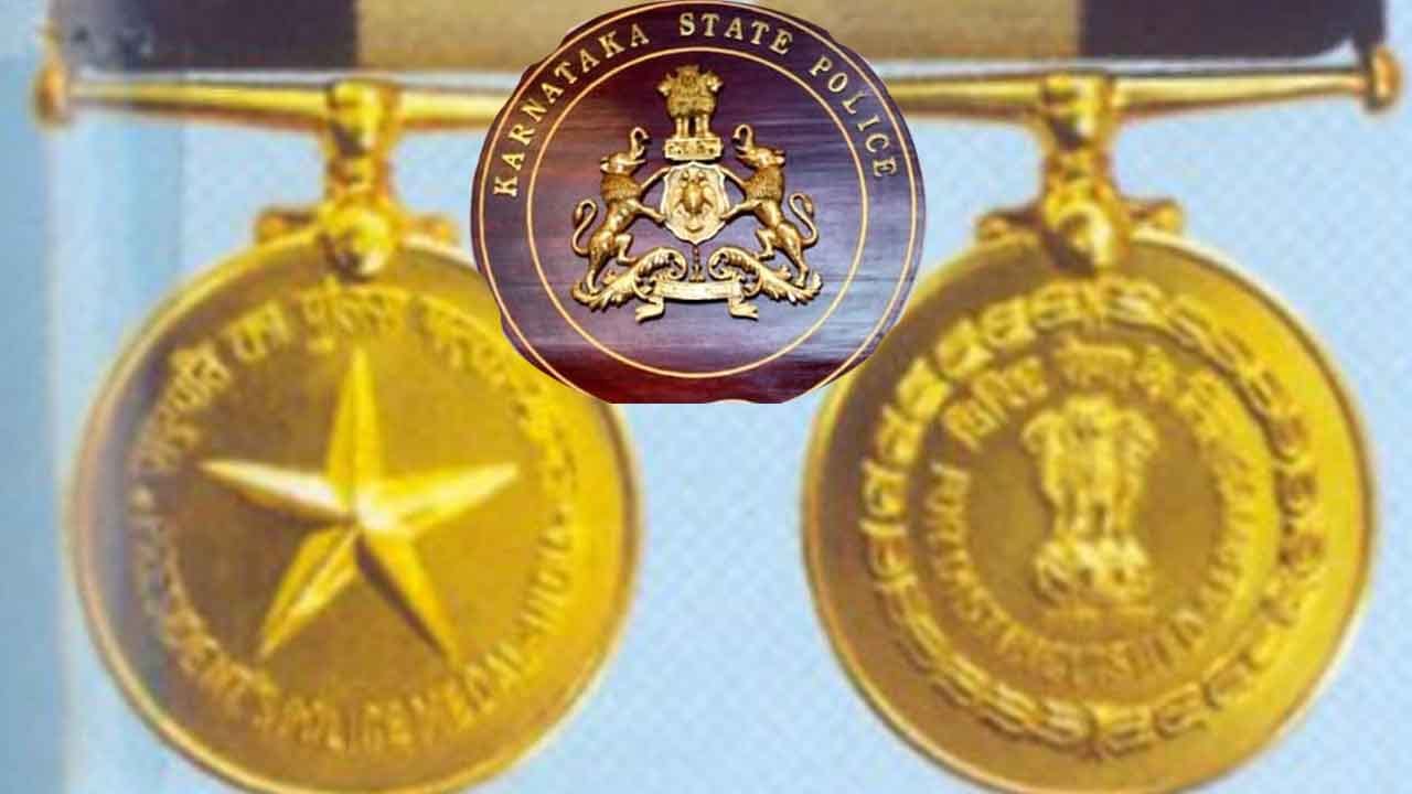 President Medal: ಕರ್ನಾಟಕದ 18 ಪೊಲೀಸ್ ಅಧಿಕಾರಿಗಳಿಗೆ ರಾಷ್ಟ್ರಪತಿ ಪದಕ President Medal: ಕರ್ನಾಟಕದ 18 ಪೊಲೀಸ್ ಅಧಿಕಾರಿಗಳಿಗೆ ರಾಷ್ಟ್ರಪತಿ ಪದಕ