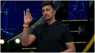 ಬಿಗ್ ಬಾಸ್​ನಲ್ಲಿ ಸೋಮಣ್ಣ ಜತೆ ರೂಪೇಶ್​-ಸಾನ್ಯಾ ಜಗಳ; ಸುದೀಪ್ ಯಾರ ಪರ ವಹಿಸಿದ್ರು?