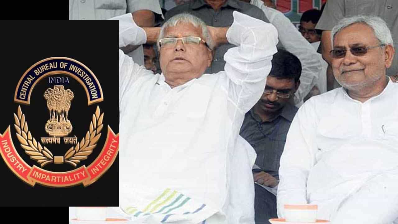 CBI Raids: ಉದ್ಯೋಗಕ್ಕಾಗಿ ಭೂಮಿ ಹಗರಣ; ನಿತೀಶ್ ವಿಶ್ವಾಸಮತ ಯಾಚನೆ ದಿನವೇ ಸಿಬಿಐ ದಾಳಿ CBI Raids: ಉದ್ಯೋಗಕ್ಕಾಗಿ ಭೂಮಿ ಹಗರಣ; ನಿತೀಶ್ ವಿಶ್ವಾಸಮತ ಯಾಚನೆ ದಿನವೇ ಸಿಬಿಐ ದಾಳಿ