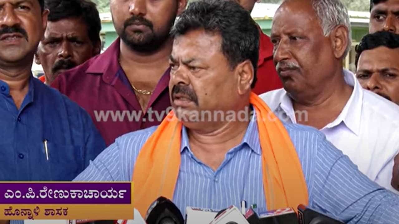 ಪತ್ರಕರ್ತರು ಕೇಳಿದ ಪ್ರಶ್ನೆಗೆ ತಬ್ಬಿಬ್ಬಾದ ಬಿಜೆಪಿ ಶಾಸಕ ರೇಣುಕಾಚಾರ್ಯ ತೋಚಿದನ್ನು ಹೇಳಲಾರಂಭಿಸಿದರು! ಪತ್ರಕರ್ತರು ಕೇಳಿದ ಪ್ರಶ್ನೆಗೆ ತಬ್ಬಿಬ್ಬಾದ ಬಿಜೆಪಿ ಶಾಸಕ ರೇಣುಕಾಚಾರ್ಯ ತೋಚಿದನ್ನು ಹೇಳಲಾರಂಭಿಸಿದರು!