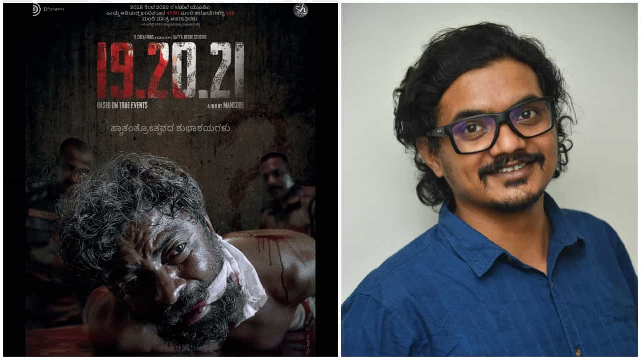 ನಿರೀಕ್ಷೆ ಹೆಚ್ಚಿಸಿದ ‘19.20.21’ ಚಿತ್ರದ ಪೋಸ್ಟರ್​; ನೈಜ ಘಟನೆ ಆಧರಿಸಿ ತಯಾರಾಗ್ತಿದೆ ಮಂಸೋರೆ ಸಿನಿಮಾ