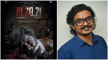 ನಿರೀಕ್ಷೆ ಹೆಚ್ಚಿಸಿದ ‘19.20.21’ ಚಿತ್ರದ ಪೋಸ್ಟರ್; ನೈಜ ಘಟನೆ ಆಧರಿಸಿ ತಯಾರಾಗ್ತಿದೆ ಮಂಸೋರೆ ಸಿನಿಮಾ