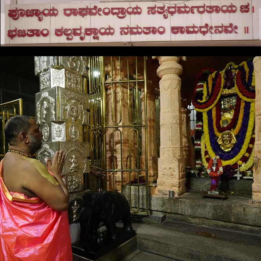 
Mantralaya Raghavendra Swamy Aradhane Scuptures in Corridor Attracting 