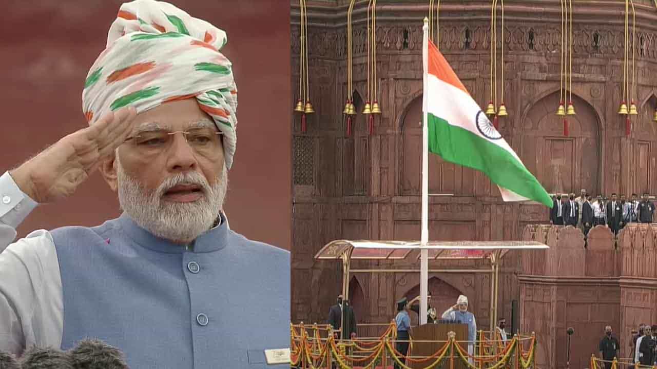 Independence Day Celebration 2022 Live: ಎಲ್ಲ ಭಾರತೀಯರೂ ಟೀಂ ಇಂಡಿಯಾ ಭಾವನೆಯೊಂದಿಗೆ ಮುನ್ನಡೆಯೋಣ; ನರೇಂದ್ರ ಮೋದಿ Independence Day Celebration 2022 Live: ಎಲ್ಲ ಭಾರತೀಯರೂ ಟೀಂ ಇಂಡಿಯಾ ಭಾವನೆಯೊಂದಿಗೆ ಮುನ್ನಡೆಯೋಣ; ನರೇಂದ್ರ ಮೋದಿ