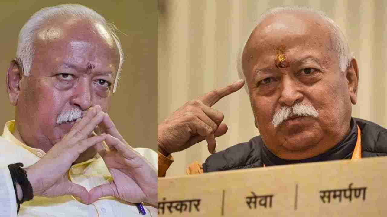 Mohan Bhagwat: ಪುರುಷರಿಗಿಂತಲೂ ಮಹಿಳೆಯರ ಸಾಮರ್ಥ್ಯ ದೊಡ್ಡದು, ಅವರ ಪಾಡಿಗೆ ಅವರನ್ನು ಬಿಡಿ; ಆರ್​ಎಸ್​ಎಸ್​ ಮುಖ್ಯಸ್ಥ ಮೋಹನ್ ಭಾಗವತ್