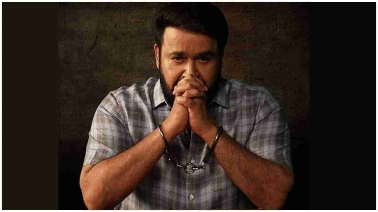 Mohanlal: ‘ದೃಶ್ಯಂ 3’ ಬರೋದು ಖಚಿತ; ನಿರ್ಮಾಪಕರಿಂದಲೇ ಹೊರಬಿತ್ತು ಅಧಿಕೃತ ಮಾಹಿತಿ