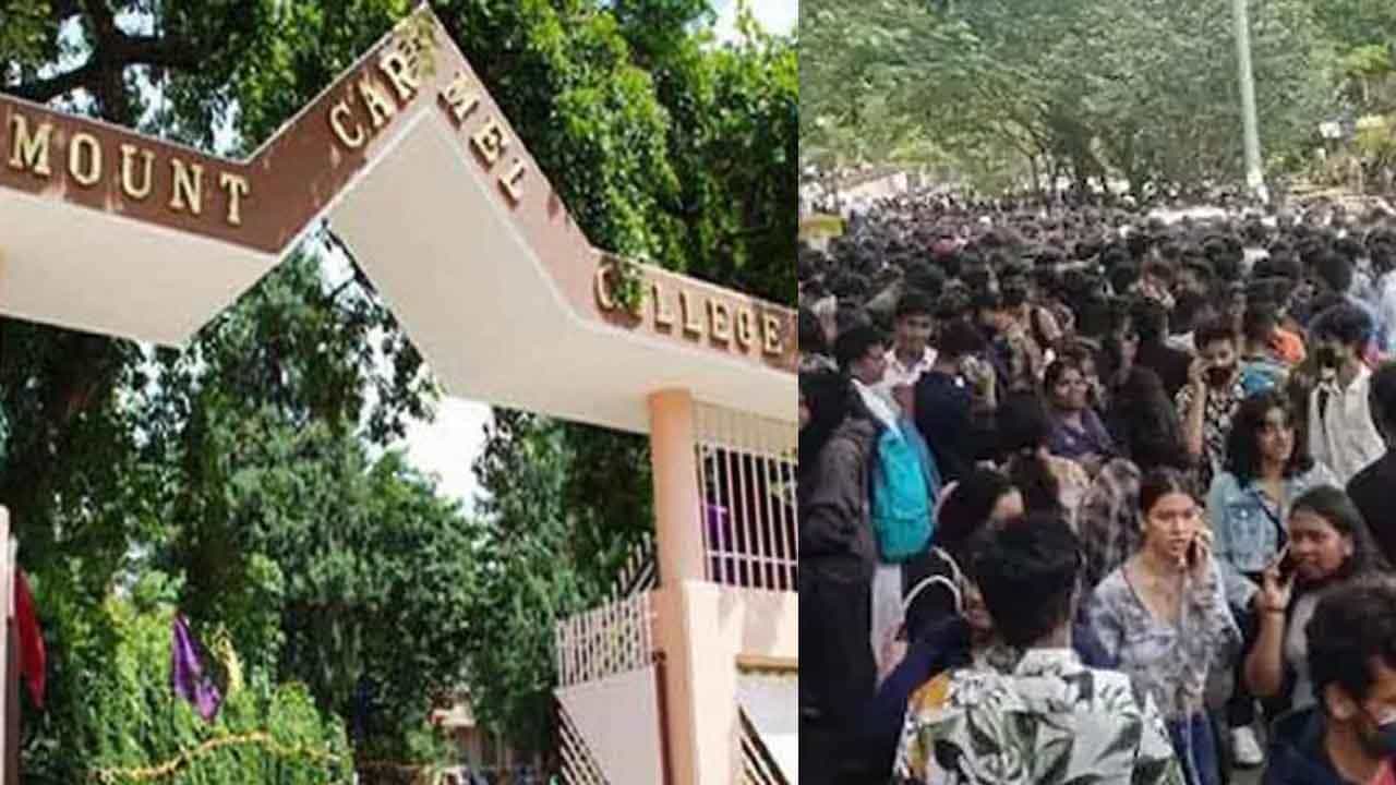 Mount Carmel College: ಕಾಲೇಜು ಈವೆಂಟ್ ಆಯೋಜನೆಯಲ್ಲಿ ಅವ್ಯವಸ್ಥೆ, ಮೌಂಟ್ ಕಾರ್ಮೆಲ್ ವಿರುದ್ಧ ಪೊಲೀಸ್ ಕೇಸ್ Mount Carmel College: ಕಾಲೇಜು ಈವೆಂಟ್ ಆಯೋಜನೆಯಲ್ಲಿ ಅವ್ಯವಸ್ಥೆ, ಮೌಂಟ್ ಕಾರ್ಮೆಲ್ ವಿರುದ್ಧ ಪೊಲೀಸ್ ಕೇಸ್