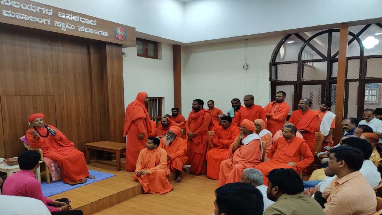 ಇದರಲ್ಲಿ ಯಾವುದೇ ಪಲಾಯನವಾದ ಇಲ್ಲ: ತನಿಖೆಗೆ ಎಲ್ಲ ರೀತಿಯ ಸಹಕಾರ ನೀಡುತ್ತೇವೆ -ಮುರುಘಾಶ್ರೀ ಡಾ.ಶಿವಮೂರ್ತಿಶರಣರು ಇದರಲ್ಲಿ ಯಾವುದೇ ಪಲಾಯನವಾದ ಇಲ್ಲ: ತನಿಖೆಗೆ ಎಲ್ಲ ರೀತಿಯ ಸಹಕಾರ ನೀಡುತ್ತೇವೆ -ಮುರುಘಾಶ್ರೀ ಡಾ.ಶಿವಮೂರ್ತಿಶರಣರು