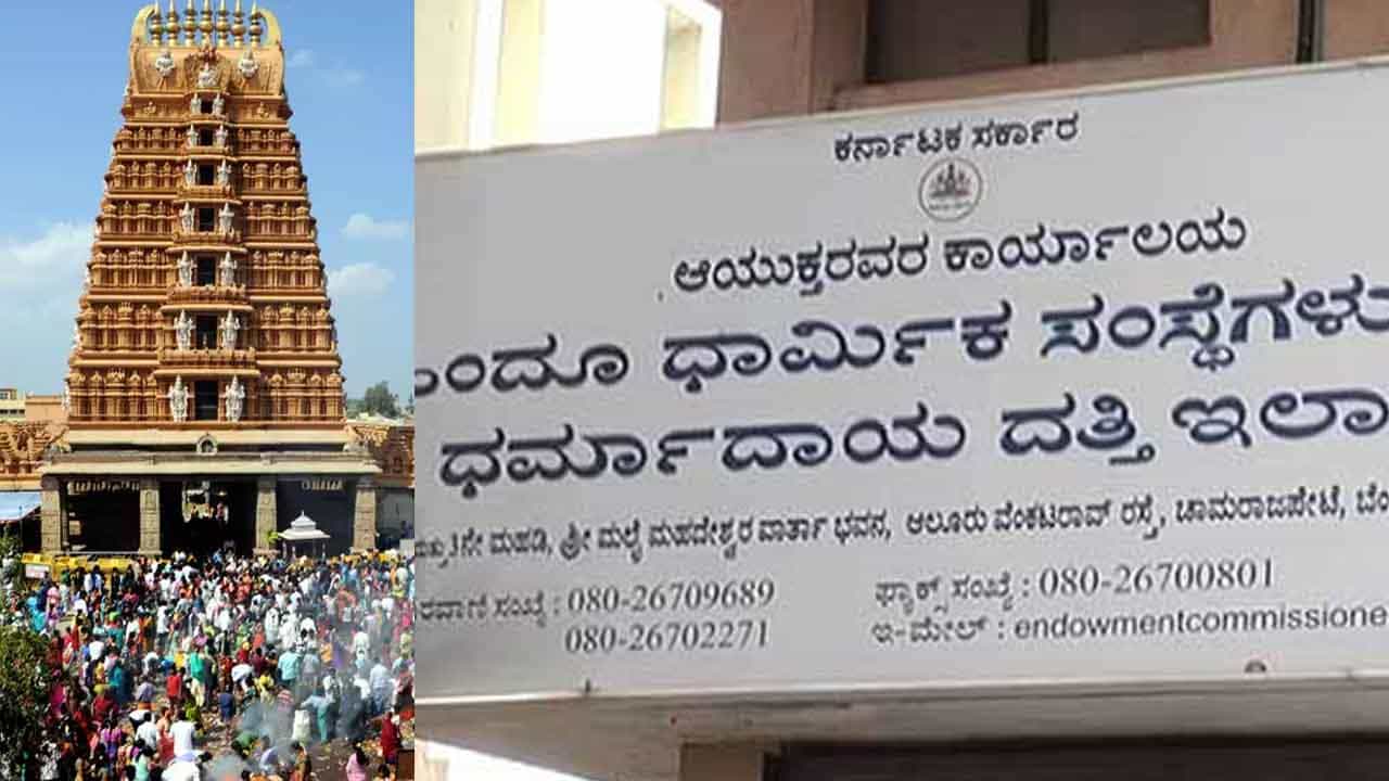 ವಿವಿಧ ಮಠ, ಟ್ರಸ್ಟ್, ದೇಗುಲಗಳಿಗೆ ಕರ್ನಾಟಕ ಸರ್ಕಾರದಿಂದ ಒಟ್ಟು 143 ಕೋಟಿ ಅನುದಾನ ಬಿಡುಗಡೆ ವಿವಿಧ ಮಠ, ಟ್ರಸ್ಟ್, ದೇಗುಲಗಳಿಗೆ ಕರ್ನಾಟಕ ಸರ್ಕಾರದಿಂದ ಒಟ್ಟು 143 ಕೋಟಿ ಅನುದಾನ ಬಿಡುಗಡೆ
