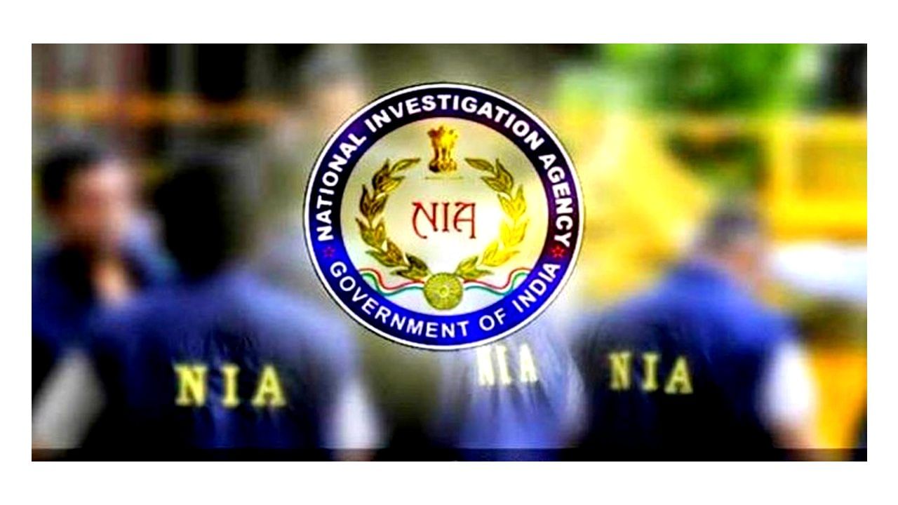 NIA Recruitment ರಾಷ್ಟ್ರೀಯ ತನಿಖಾ ಸಂಸ್ಥೆಯಲ್ಲಿನ ಖಾಲಿ ಹುದ್ದೆಗಳ ನೇಮಕಾತಿಗೆ