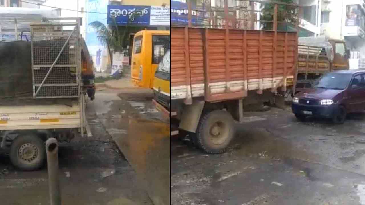 Viral Video: ರಸ್ತೆಯಲ್ಲಿನ ಹೊಂಡಕ್ಕೆ 10ರ ಸಂಭ್ರಮ; ಬರ್ತ್ಡೇ ಆಚರಣೆಯ ಪ್ರಸ್ತಾವನೆ ಸಲ್ಲಿಸಿದ ನೆಟ್ಟಿಗರು Viral Video: ರಸ್ತೆಯಲ್ಲಿನ ಹೊಂಡಕ್ಕೆ 10ರ ಸಂಭ್ರಮ; ಬರ್ತ್ಡೇ ಆಚರಣೆಯ ಪ್ರಸ್ತಾವನೆ ಸಲ್ಲಿಸಿದ ನೆಟ್ಟಿಗರು
