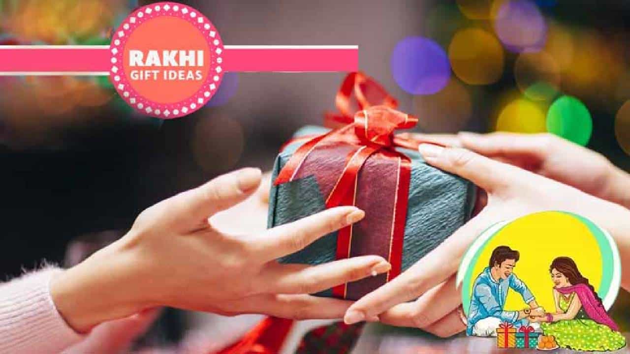 Raksha Bandhan Gift Ideas: ರಕ್ಷಾಬಂಧನದ ದಿನ ನಿಮ್ಮ ಸಹೋದರಿಗೆ ಈ ಗಿಫ್ಟ್ ಕೊಡಬಹುದಾ ನೋಡಿ Raksha Bandhan Gift Ideas: ರಕ್ಷಾಬಂಧನದ ದಿನ ನಿಮ್ಮ ಸಹೋದರಿಗೆ ಈ ಗಿಫ್ಟ್ ಕೊಡಬಹುದಾ ನೋಡಿ