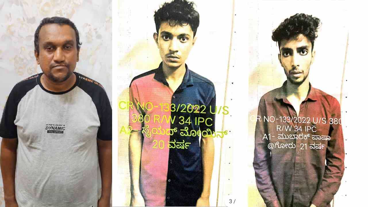 ಒಂಟಿಯಾಗಿ ಹೋಗ್ತಿರುವವರೇ ಇವರ ಟಾರ್ಗೆಟ್; 74 ರಾಬರಿ ಮಾಡಿದ ಖತಾರ್ನಾಕ್ ಗ್ಯಾಂಗ್ ಅರೆಸ್ಟ್ ಒಂಟಿಯಾಗಿ ಹೋಗ್ತಿರುವವರೇ ಇವರ ಟಾರ್ಗೆಟ್; 74 ರಾಬರಿ ಮಾಡಿದ ಖತಾರ್ನಾಕ್ ಗ್ಯಾಂಗ್ ಅರೆಸ್ಟ್