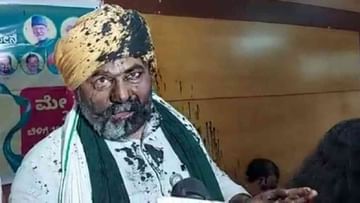 ರೈತ ನಾಯಕ ರಾಕೇಶ್ ಟಿಕಾಯತ್ ಮೇಲೆ ಮಸಿ: ಭರತ್ ಶೆಟ್ಟಿ ಸೇರಿ ಹಲವರ ವಿರುದ್ಧ ಚಾರ್ಜ್ಶೀಟ್ ಸಲ್ಲಿಸಿದ ಪೊಲೀಸರು