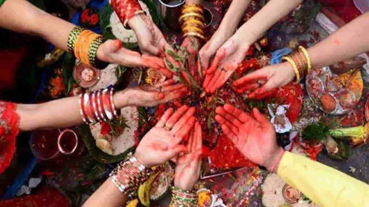 Kajari Teej 2022: ಪತಿಯ ದೀರ್ಘಾಯುಷ್ಯಕ್ಕಾಗಿ ವಿವಾಹಿತ ಮಹಿಳೆಯರು ಆಚರಿಸುವ ವಿಶೇಷ ಹಬ್ಬ ಕಜರಿ ತೀಜ್ ವಿಶೇಷತೆ, ಆಚರಣೆ ಹೇಗೆ? ಇಲ್ಲಿದೆ ಮಾಹಿತಿ