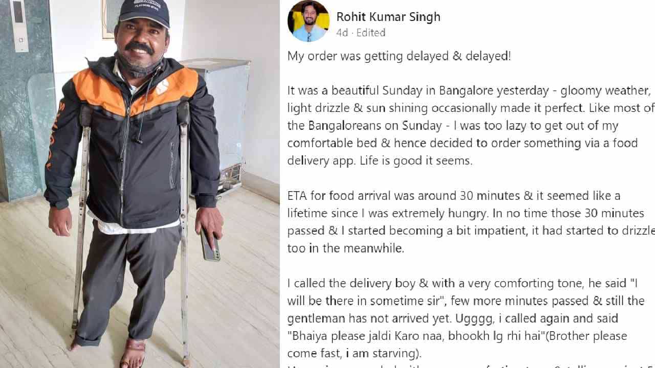 Trending: ತಡವಾಗಿ ಬಂದ ಫುಡ್ ಡೆಲಿವೆರಿ ಬಾಯ್ ಕಂಡು ಅಚ್ಚರಿಗೊಂಡ ಗ್ರಾಹಕ Trending: ತಡವಾಗಿ ಬಂದ ಫುಡ್ ಡೆಲಿವೆರಿ ಬಾಯ್ ಕಂಡು ಅಚ್ಚರಿಗೊಂಡ ಗ್ರಾಹಕ