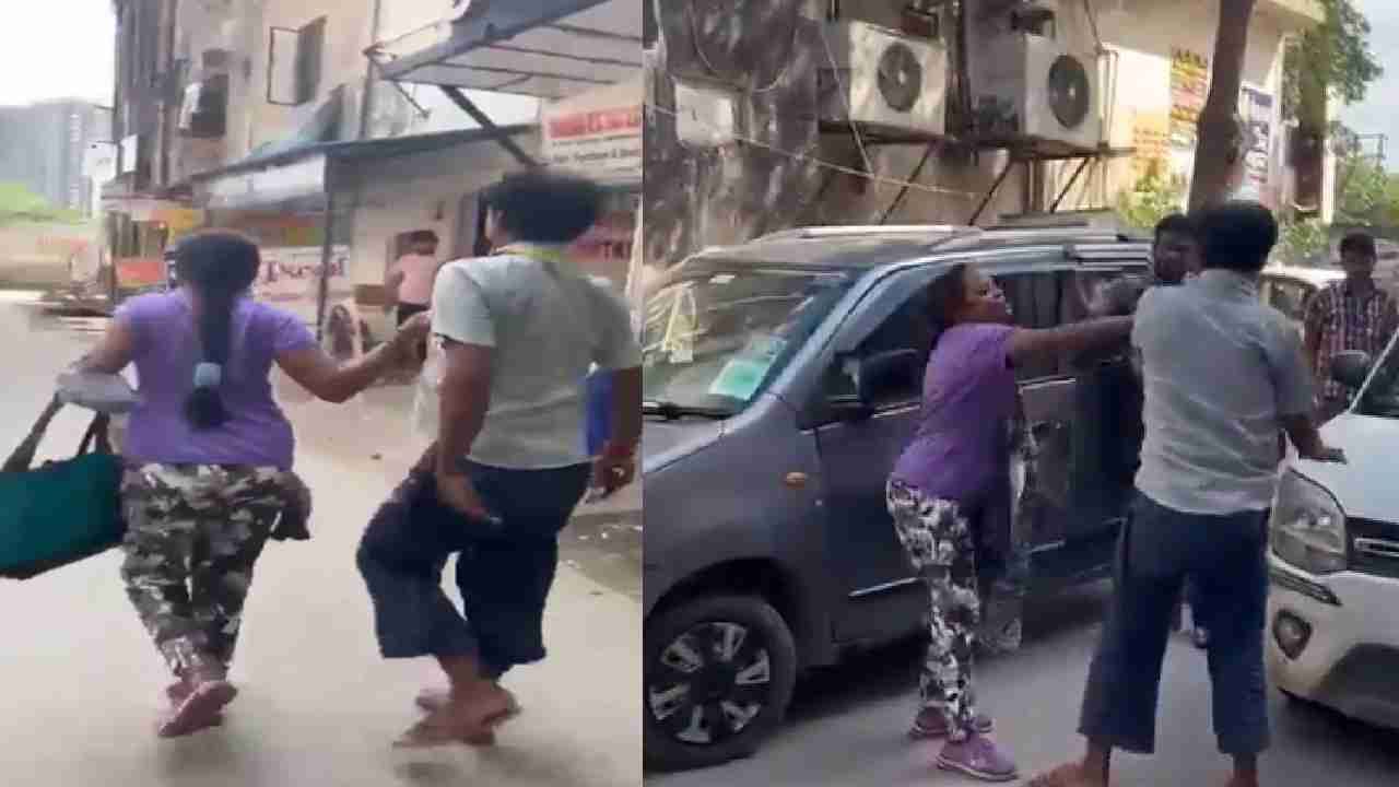 Viral Video: ಆಟೋ-ಕಾರು ಡಿಕ್ಕಿ; ಕೆರಳಿದ ಮಹಿಳೆ ಬಡಪಾಯಿ ಆಟೋ ಚಾಲಕನಿಗೆ ಮಾಡಿದ್ದೇನು? ನೀವೇ ನೋಡಿ Viral Video: ಆಟೋ-ಕಾರು ಡಿಕ್ಕಿ; ಕೆರಳಿದ ಮಹಿಳೆ ಬಡಪಾಯಿ ಆಟೋ ಚಾಲಕನಿಗೆ ಮಾಡಿದ್ದೇನು? ನೀವೇ ನೋಡಿ