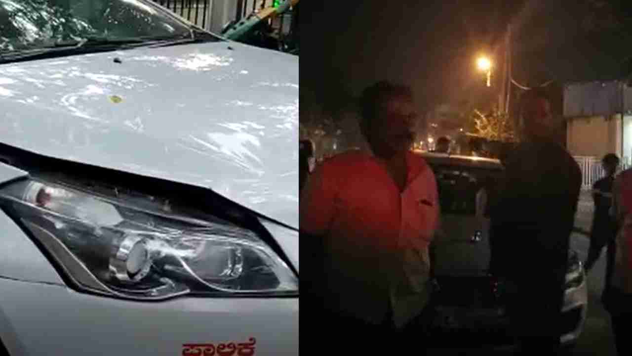 Bangalore: ಬಿಬಿಎಂಪಿ ಜಂಟಿ ಆಯುಕ್ತರ ಕಾರು ಅಪಘಾತ; ಕಾರು ಚಾಲಕ ವಶಕ್ಕೆ