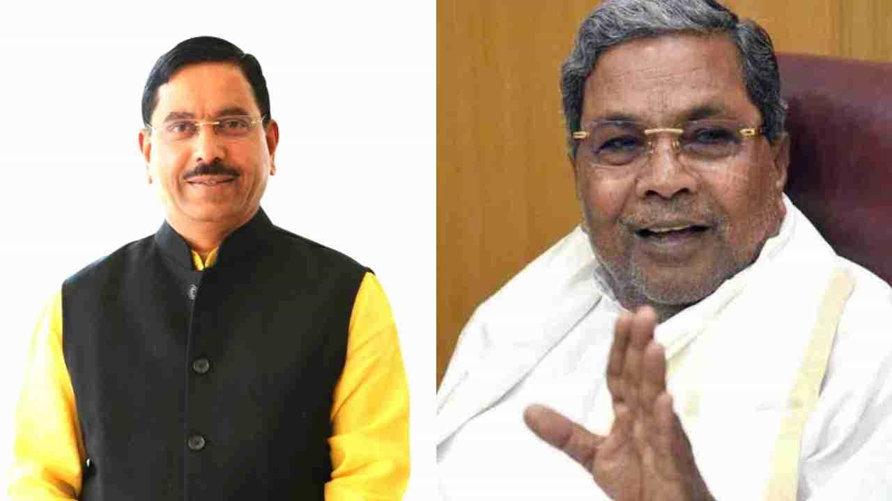 ಸಿಎಂ ಪಟ್ಟದ ಬಗ್ಗೆ ತಿರುಕನ ಕನಸು ಕಾಣುತ್ತಿರುವ ಸಿದ್ದರಾಮಯ್ಯ: ಪ್ರಹ್ಲಾದ್ ಜೋಶಿ ವ್ಯಂಗ್ಯ