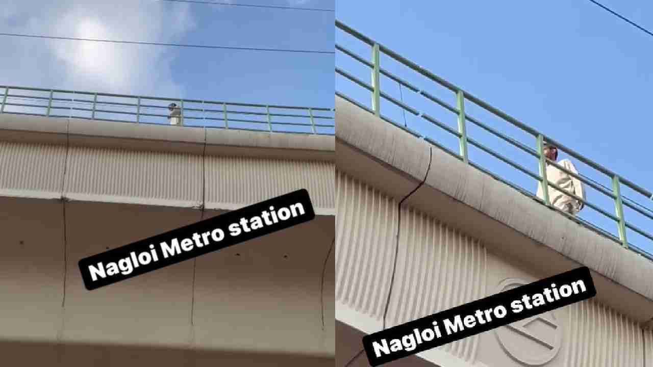 Viral Video: ಇನ್ನೂ ಯಾಕೆ ಮೆಟ್ರೋ ಬಂದಿಲ್ಲ? ಹಳಿ ಮೇಲೆ ನಡೆದುಕೊಂಡು ಹೋದ ಭೂಪ Viral Video: ಇನ್ನೂ ಯಾಕೆ ಮೆಟ್ರೋ ಬಂದಿಲ್ಲ? ಹಳಿ ಮೇಲೆ ನಡೆದುಕೊಂಡು ಹೋದ ಭೂಪ