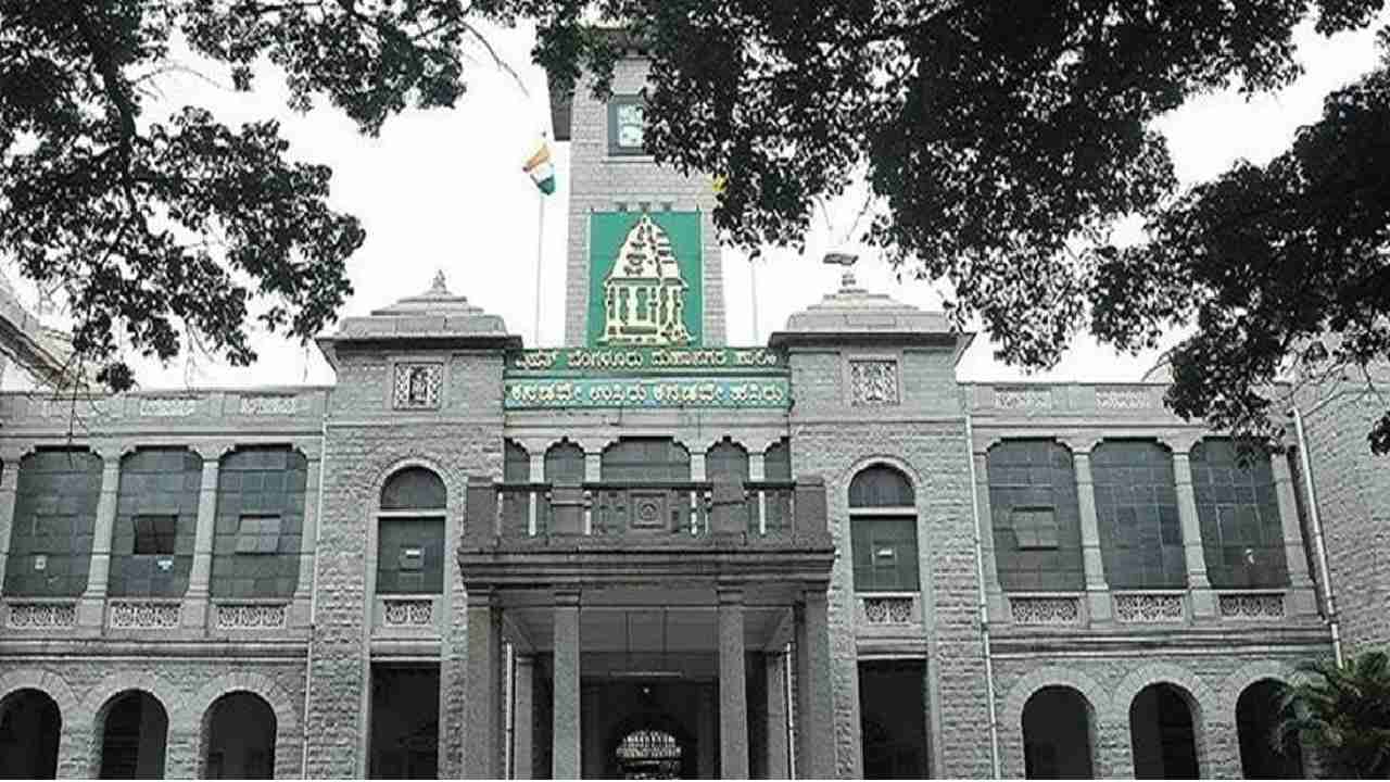 BBMP Election 2022: ವೋಟರ್ ಐಡಿಗೆ ಆಧಾರ್ ಕಾರ್ಡ್ ಜೋಡಣೆ ಮಾಡಲು ಮತದಾರರ ನಿರುತ್ಸಾಹ; ಶೇ.1ರಷ್ಟು ಮಾತ್ರ ಆಧಾರ್ ಜೋಡಣೆ BBMP Election 2022: ವೋಟರ್ ಐಡಿಗೆ ಆಧಾರ್ ಕಾರ್ಡ್ ಜೋಡಣೆ ಮಾಡಲು ಮತದಾರರ ನಿರುತ್ಸಾಹ; ಶೇ.1ರಷ್ಟು ಮಾತ್ರ ಆಧಾರ್ ಜೋಡಣೆ