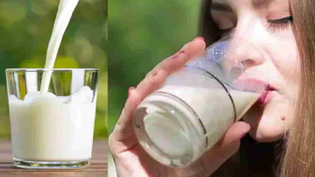 Milk: ಹಸಿ ಹಾಲು ಹಾಗೂ ಕುದಿಸಿದ ಹಾಲು ಇವುಗಳಲ್ಲಿ ಯಾವುದು ಉತ್ತಮ?