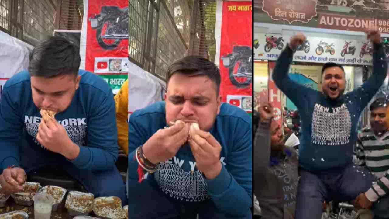 Viral Video: 21 ಪ್ಲೇಟ್ ಮಟರ್ ಚೋಲೆ ಕುಲ್ಚೆ ತಿಂದು 'ಬುಲೆಟ್ ಬೈಕ್' ನಿಮ್ಮದಾಗಿಸಿಕೊಳ್ಳಿ Viral Video: 21 ಪ್ಲೇಟ್ ಮಟರ್ ಚೋಲೆ ಕುಲ್ಚೆ ತಿಂದು 'ಬುಲೆಟ್ ಬೈಕ್' ನಿಮ್ಮದಾಗಿಸಿಕೊಳ್ಳಿ