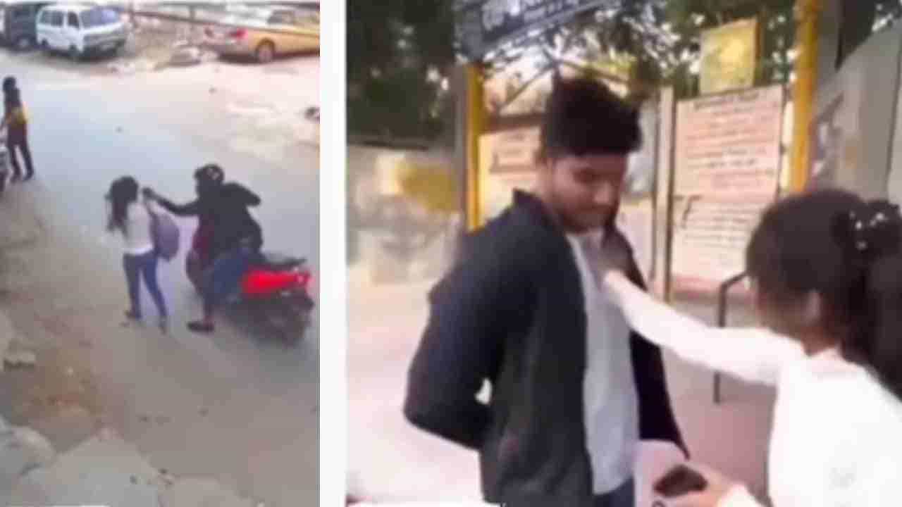 Viral Video: ಮೊಬೈಲ್ ಕದ್ದ ಚೋರ, ಬಳಿಕ ಆತ ತನ್ನ ಪ್ರಿಯಕರನೆಂದು ತಿಳಿದು ಯುವತಿಗೆ ಶಾಕ್ Viral Video: ಮೊಬೈಲ್ ಕದ್ದ ಚೋರ, ಬಳಿಕ ಆತ ತನ್ನ ಪ್ರಿಯಕರನೆಂದು ತಿಳಿದು ಯುವತಿಗೆ ಶಾಕ್